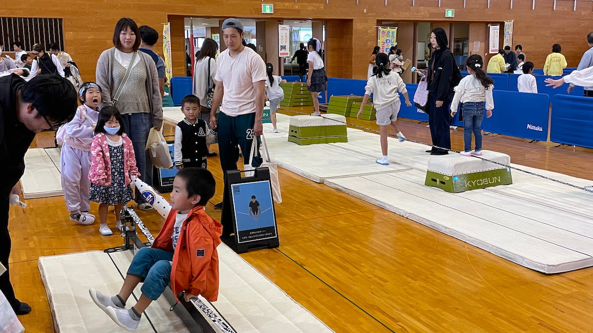 そうじゃわくわくフェスティバル2025｜スラックライン体験（参加無料）