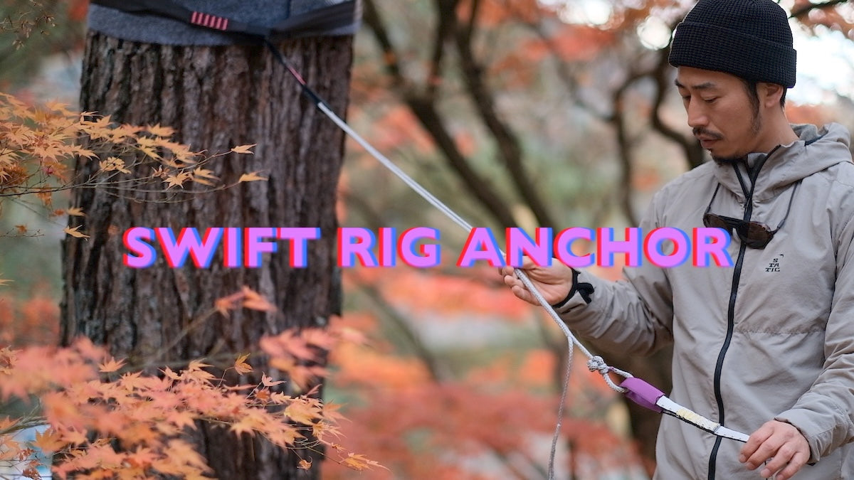 12月の新製品まとめ｜ロデオライン用アンカー・ケア用品・ギフトカードを一挙紹介